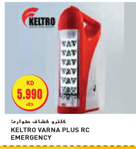 available at Grand Hyper in Kuwait - Ahmadi Governorate