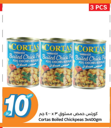 أغذية معلبة ومغلفة in سيتي هايبرماركت, قطر Offers - قطر available at سيتي هايبرماركت in قطر - الشحانية