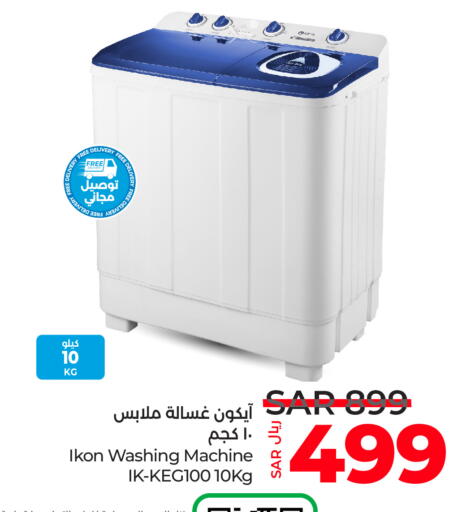 Large Appliances in LULU Hypermarket, Saudi Arabia Offers - Saudi Arabia IKON Washing Machine available at LULU Hypermarket in KSA, Saudi Arabia, Saudi - Al-Kharj