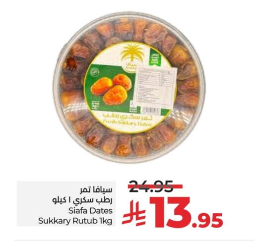 available at LULU Hypermarket in KSA, Saudi Arabia, Saudi - Al Khobar