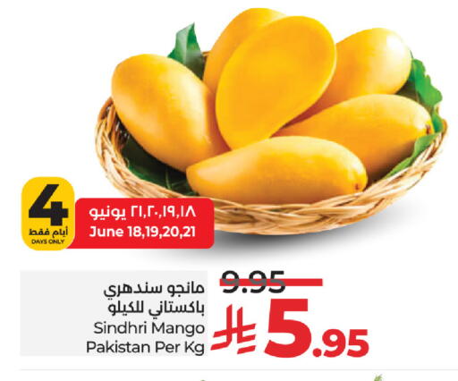 Mangoes from Pakistan available at LULU Hypermarket in KSA, Saudi Arabia, Saudi - Yanbu
