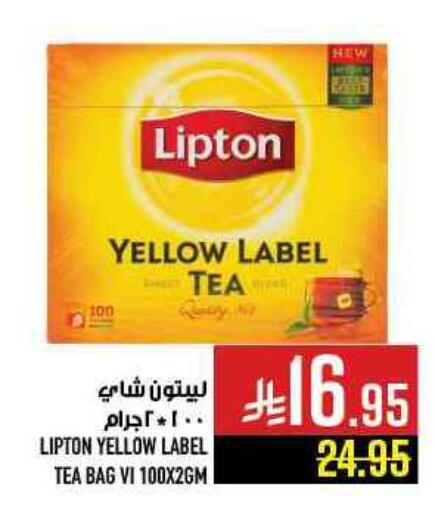 Lipton Tea Bags available at Abraj Hypermarket in KSA, Saudi Arabia, Saudi - Mecca