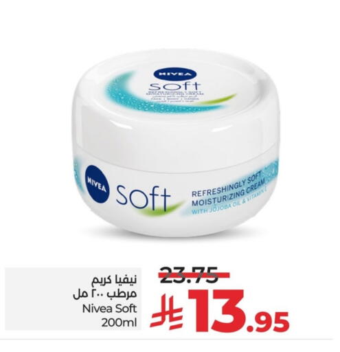 Nivea Face Cream available at LULU Hypermarket in KSA, Saudi Arabia, Saudi - Hafar Al Batin