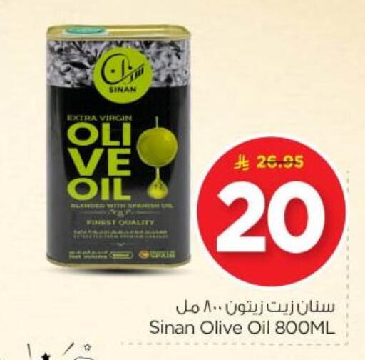 available at Nesto in KSA, Saudi Arabia, Saudi - Buraidah