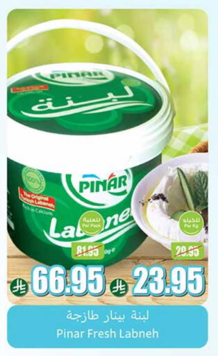 Yogurt & Labneh in Othaim Markets, Saudi Arabia Offers - Saudi Arabia PINAR Labneh available at Othaim Markets in KSA, Saudi Arabia, Saudi - Al Majmaah