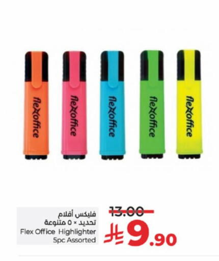 School & Stationary in LULU Hypermarket, Saudi Arabia Offers - Saudi Arabia available at LULU Hypermarket in KSA, Saudi Arabia, Saudi - Jeddah