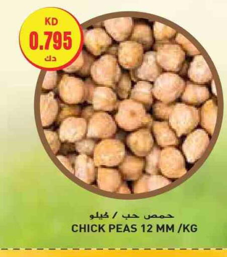 Peas available at Grand Costo in Kuwait - Ahmadi Governorate