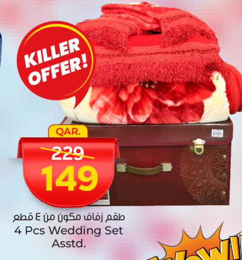 تأثيث وديكورات المنزل in باريس هايبرماركت, قطر Offers - قطر available at باريس هايبرماركت in قطر - الوكرة