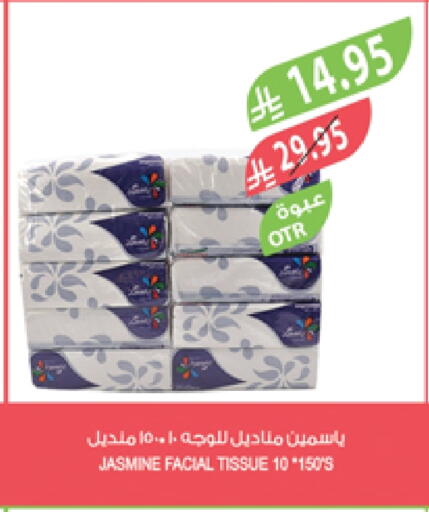 available at Farm  in KSA, Saudi Arabia, Saudi - Yanbu