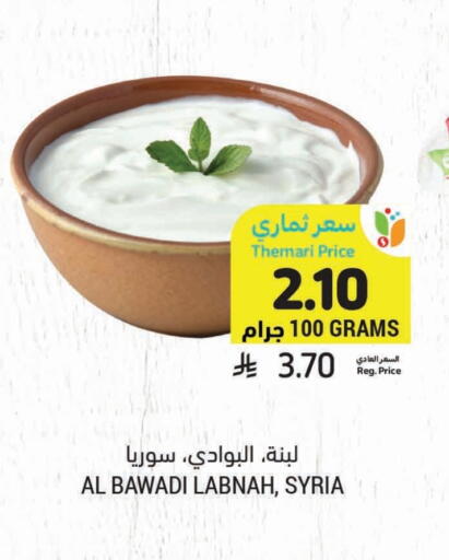 لبنة available at أسواق التميمي in مملكة العربية السعودية, السعودية, سعودية - جدة