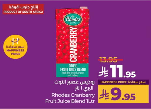 Cranberry Apple Pear available at LULU Hypermarket in KSA, Saudi Arabia, Saudi - Hail
