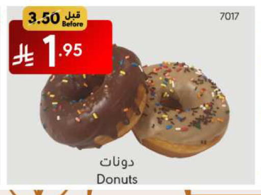 available at مانويل ماركت in مملكة العربية السعودية, السعودية, سعودية - جدة