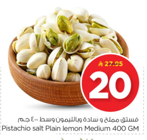 Dried Fruits & Dates in Nesto, Saudi Arabia Offers - Saudi Arabia Lemon available at Nesto in KSA, Saudi Arabia, Saudi - Riyadh