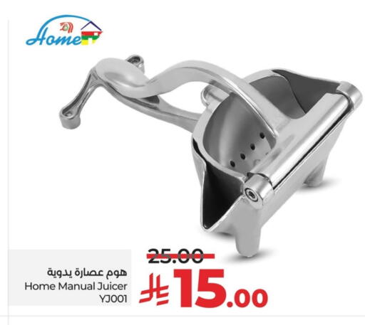 available at LULU Hypermarket in KSA, Saudi Arabia, Saudi - Qatif