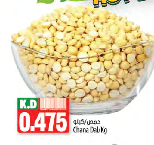 Mango available at Mango Hypermarket  in Kuwait - Jahra Governorate
