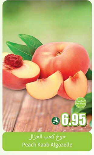 Plums available at Othaim Markets in KSA, Saudi Arabia, Saudi - Khafji