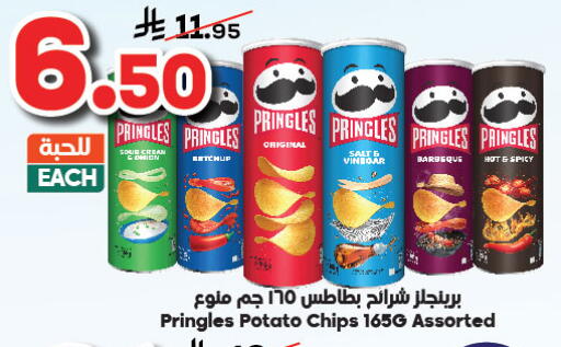 Potato available at Dukan in KSA, Saudi Arabia, Saudi - Medina
