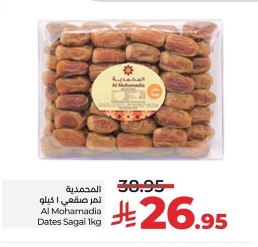 available at LULU Hypermarket in KSA, Saudi Arabia, Saudi - Al Hasa