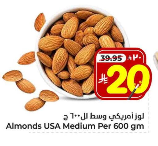 available at Hyper Al Wafa in KSA, Saudi Arabia, Saudi - Riyadh