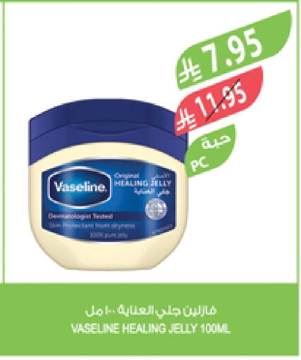 VASELINE Petroleum Jelly available at Farm  in KSA, Saudi Arabia, Saudi - Abha