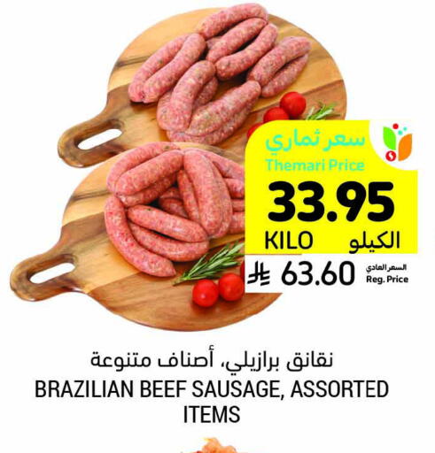 Beef available at Tamimi Market in KSA, Saudi Arabia, Saudi - Khafji