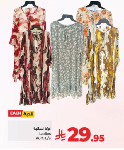 ملابس نسائية in لولو هايبرماركت, المملكة العربية السعودية Offers - المملكة العربية السعودية available at لولو هايبرماركت in مملكة العربية السعودية, السعودية, سعودية - جدة