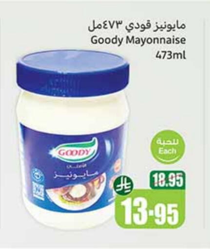 GOODY Mayonnaise available at Othaim Markets in KSA, Saudi Arabia, Saudi - Al Bahah
