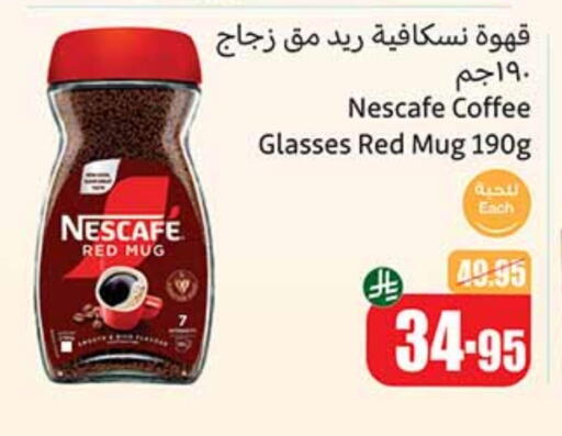 NESCAFE Coffee available at Othaim Markets in KSA, Saudi Arabia, Saudi - Dammam