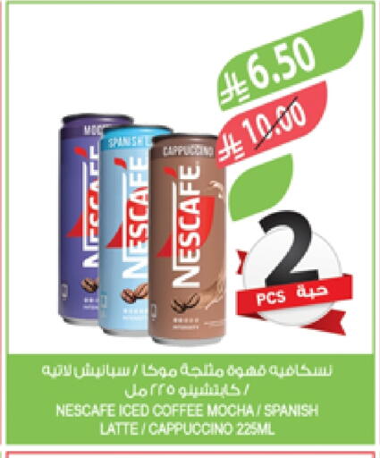 NESCAFE Iced / Coffee Drink available at Farm  in KSA, Saudi Arabia, Saudi - Jubail