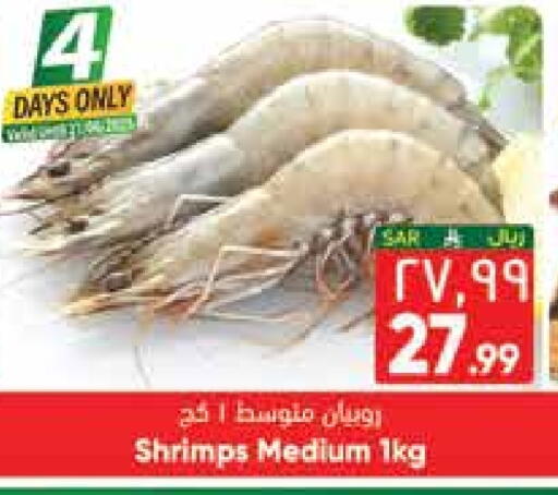 available at City Flower in KSA, Saudi Arabia, Saudi - Jubail