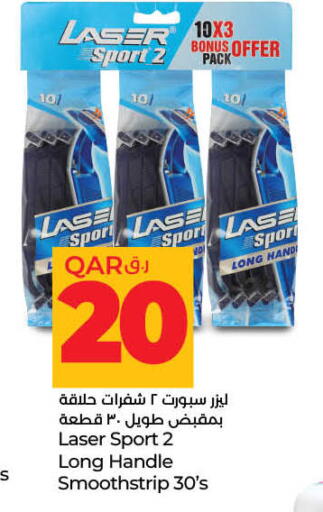 شفرة حلاقة available at لولو هايبرماركت in قطر - أم صلال