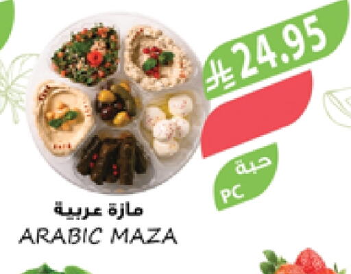 available at Farm  in KSA, Saudi Arabia, Saudi - Arar