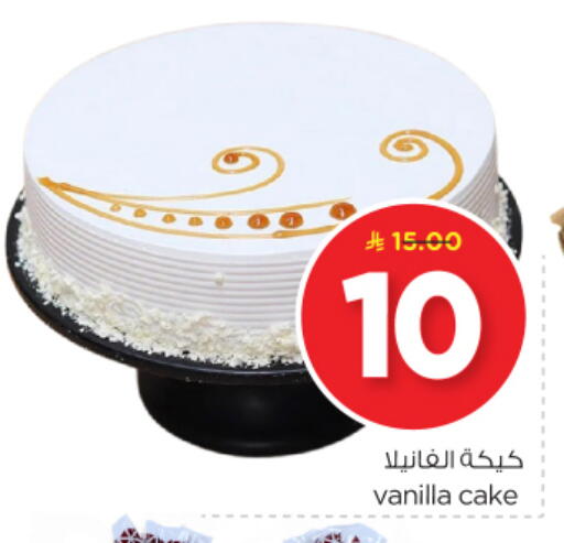 Vanilla available at Nesto in KSA, Saudi Arabia, Saudi - Buraidah