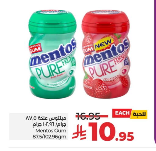 available at LULU Hypermarket in KSA, Saudi Arabia, Saudi - Jubail