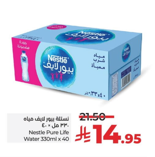 NESTLE PURE LIFE available at LULU Hypermarket in KSA, Saudi Arabia, Saudi - Riyadh
