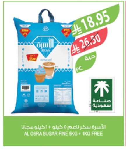 available at Farm  in KSA, Saudi Arabia, Saudi - Jazan