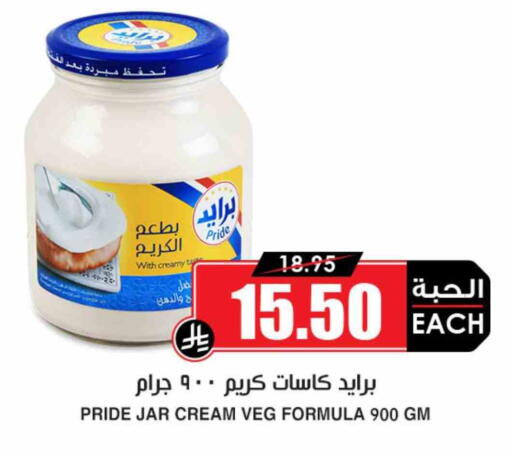 available at Prime Supermarket in KSA, Saudi Arabia, Saudi - Yanbu