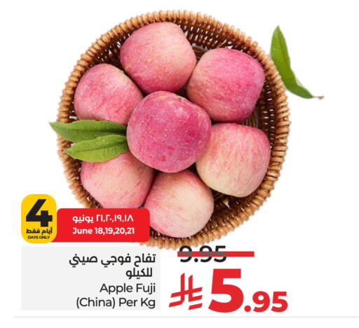 Apples from China available at LULU Hypermarket in KSA, Saudi Arabia, Saudi - Hail