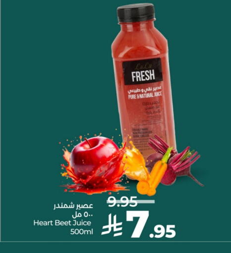 available at LULU Hypermarket in KSA, Saudi Arabia, Saudi - Hail