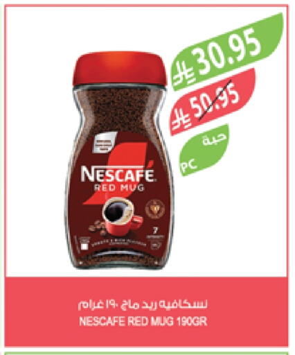 NESCAFE Coffee available at Farm  in KSA, Saudi Arabia, Saudi - Dammam