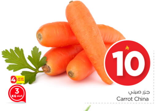 Carrot available at Nesto in KSA, Saudi Arabia, Saudi - Buraidah