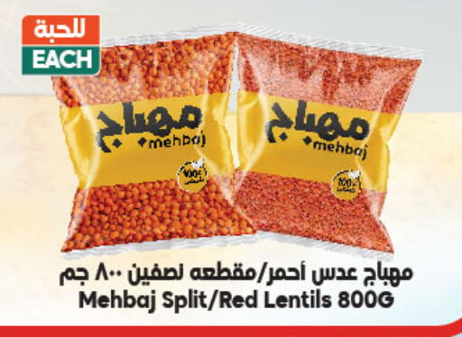 available at Dukan in KSA, Saudi Arabia, Saudi - Medina