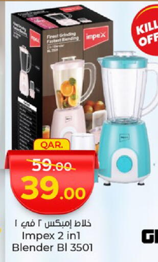 Kitchen Appliance in Paris Hypermarket, Qatar Offers - Qatar IMPEX Mixer / Grinder available at Paris Hypermarket in Qatar - Doha
