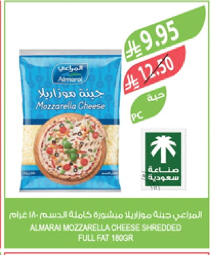 ALMARAI Mozzarella available at Farm  in KSA, Saudi Arabia, Saudi - Khafji