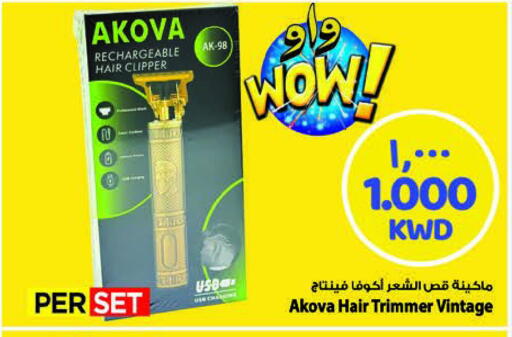 كريم إزالة الشعر available at مارك & سايف in الكويت - محافظة الأحمدي