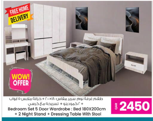 available at أنصار جاليري in قطر - الضعاين