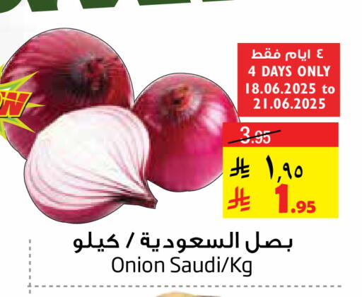 Onion from Saudi Arabia available at Layan Hyper in KSA, Saudi Arabia, Saudi - Al Khobar