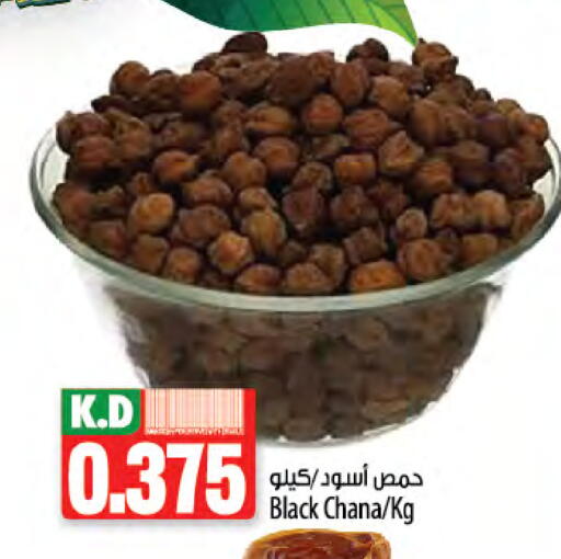 Mango available at Mango Hypermarket  in Kuwait - Jahra Governorate