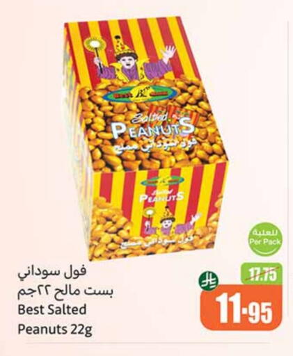 available at Othaim Markets in KSA, Saudi Arabia, Saudi - Mahayil