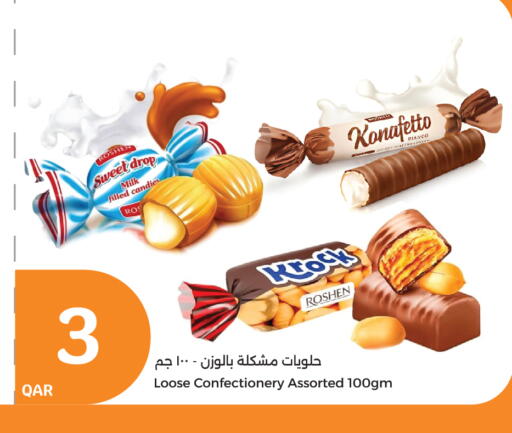 Chocolates & Candies in City Hypermarket, Qatar Offers - Qatar available at City Hypermarket in Qatar - Doha